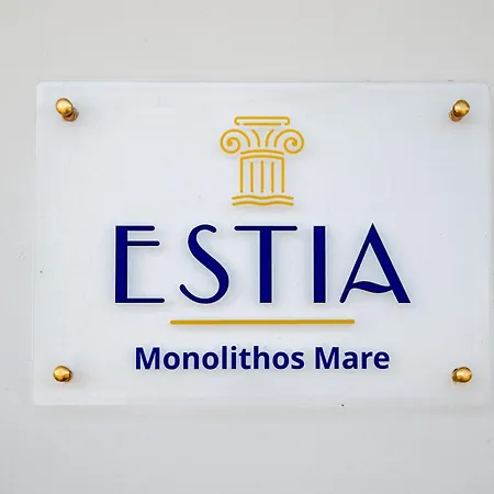 Estia Mare